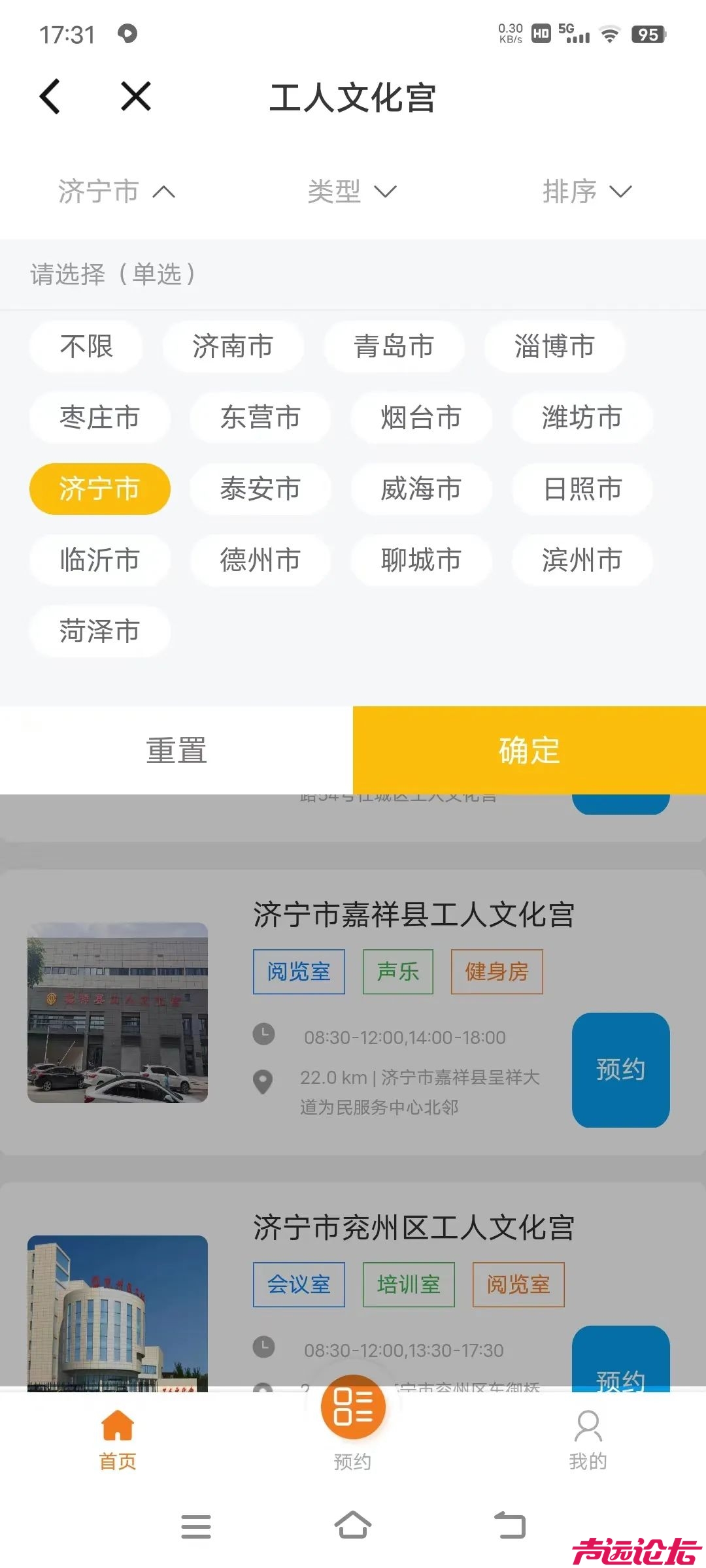 免票！活动！2025济宁母亲节活动汇总！-9.jpg
