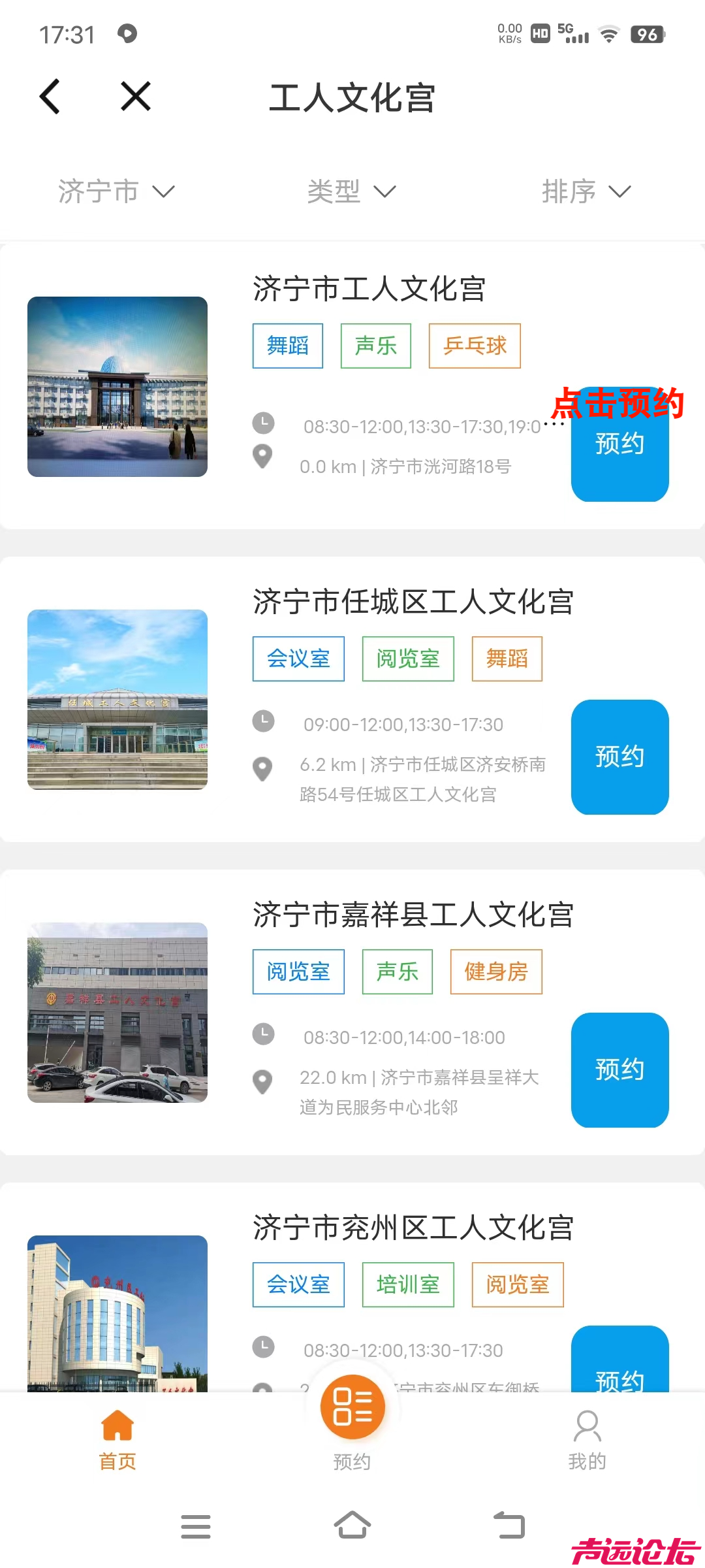 免票！活动！2025济宁母亲节活动汇总！-10.jpg