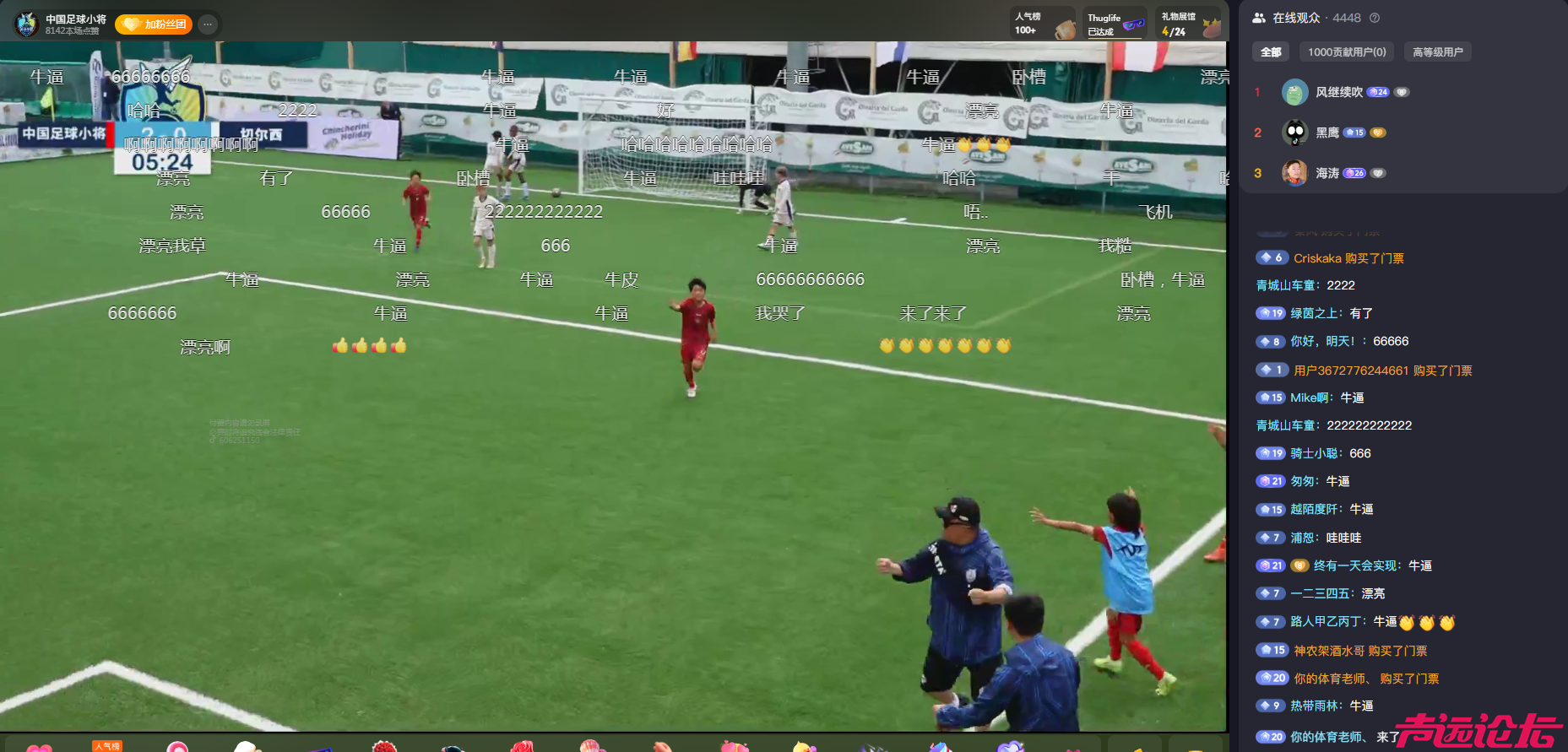 微信图片_2025-05-10_174514_836.png