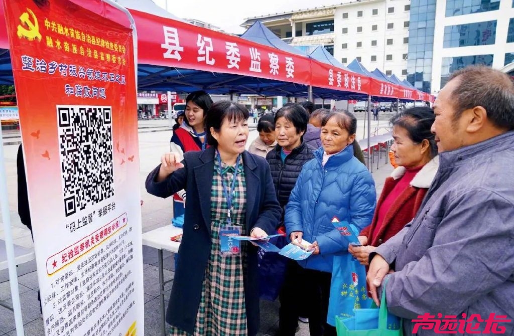 1.9万名村官被查背后-2.jpg