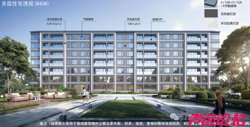 涉及多项内容改动！济宁市任城区一商住项目升级调整方案揭晓-8.jpg