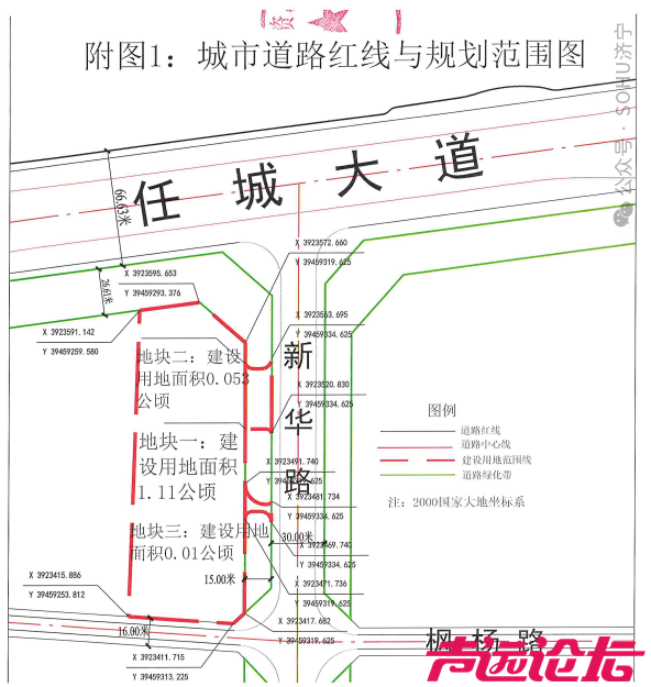 占地约16.6亩！济宁城区一商业项目地块建设用地规划获批-9.jpg