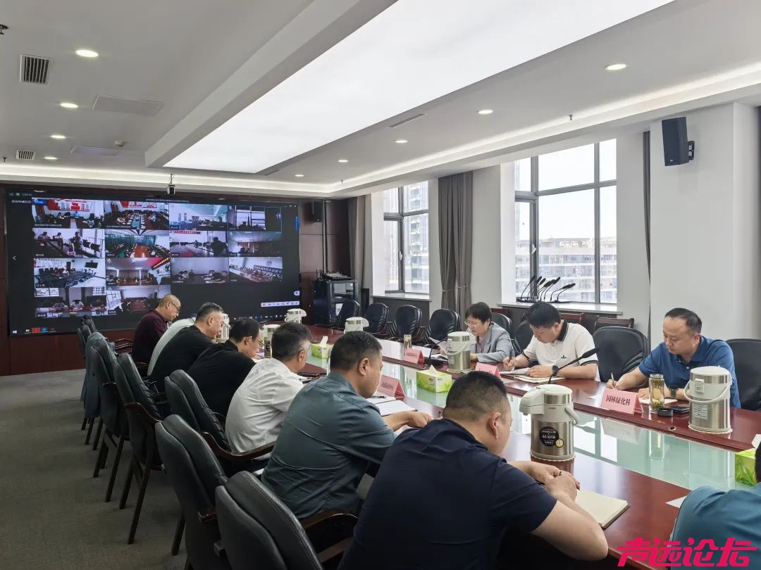 市城市管理局召开全市园林系统美国白蛾等林业有害生物防控工作会议-2.jpg