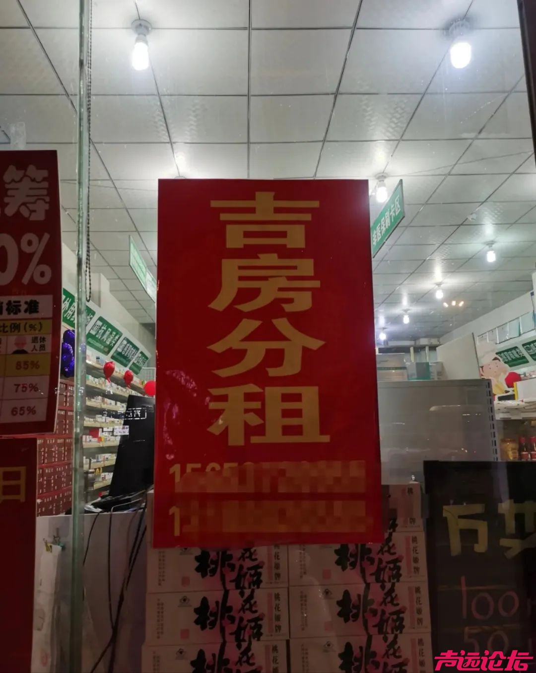 济宁药店关店潮来袭，“几步一药店”风光不再-3.jpg