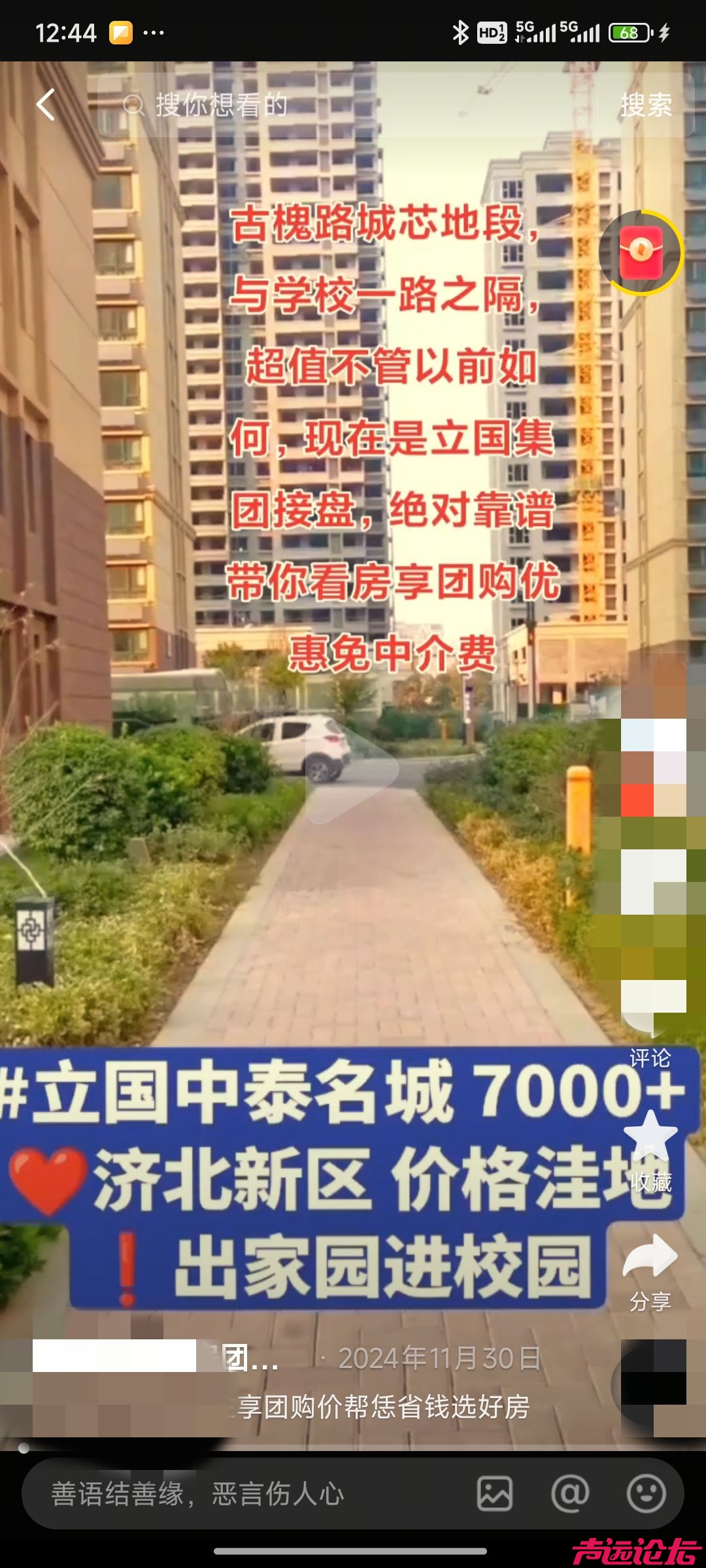 20250513125004front2_0_608463_FuXcI_ziLOIn7u1KLrq3u3gVYB2F.jpg