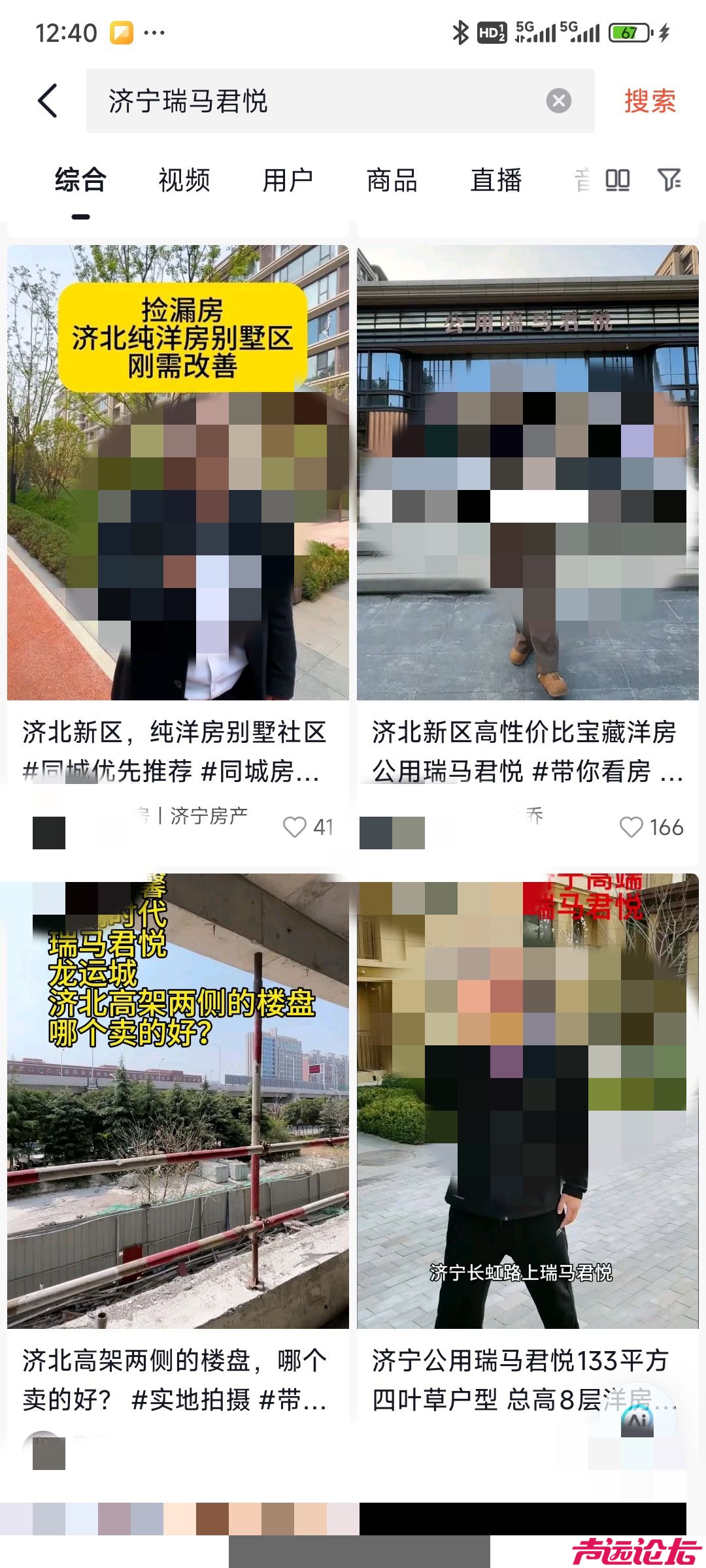 20250513125004front2_0_608463_FhTRiGADhXR4-e-2C4l6rjghq7s1.jpg