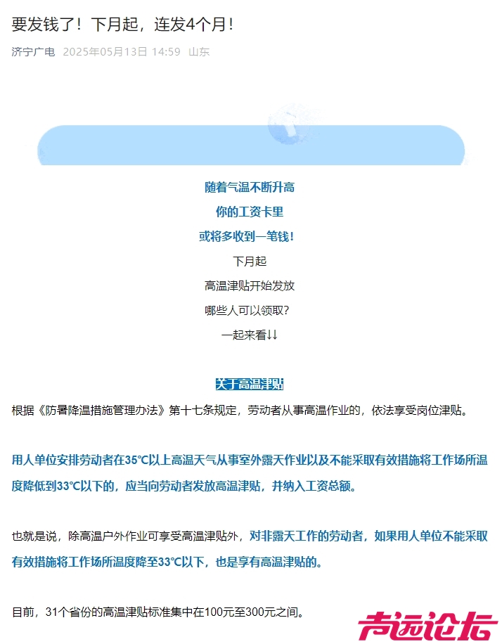 微信截图_20250513163551.png