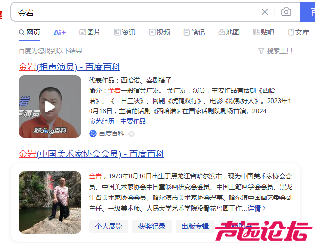 微信图片_2025-05-13_174710_939.png