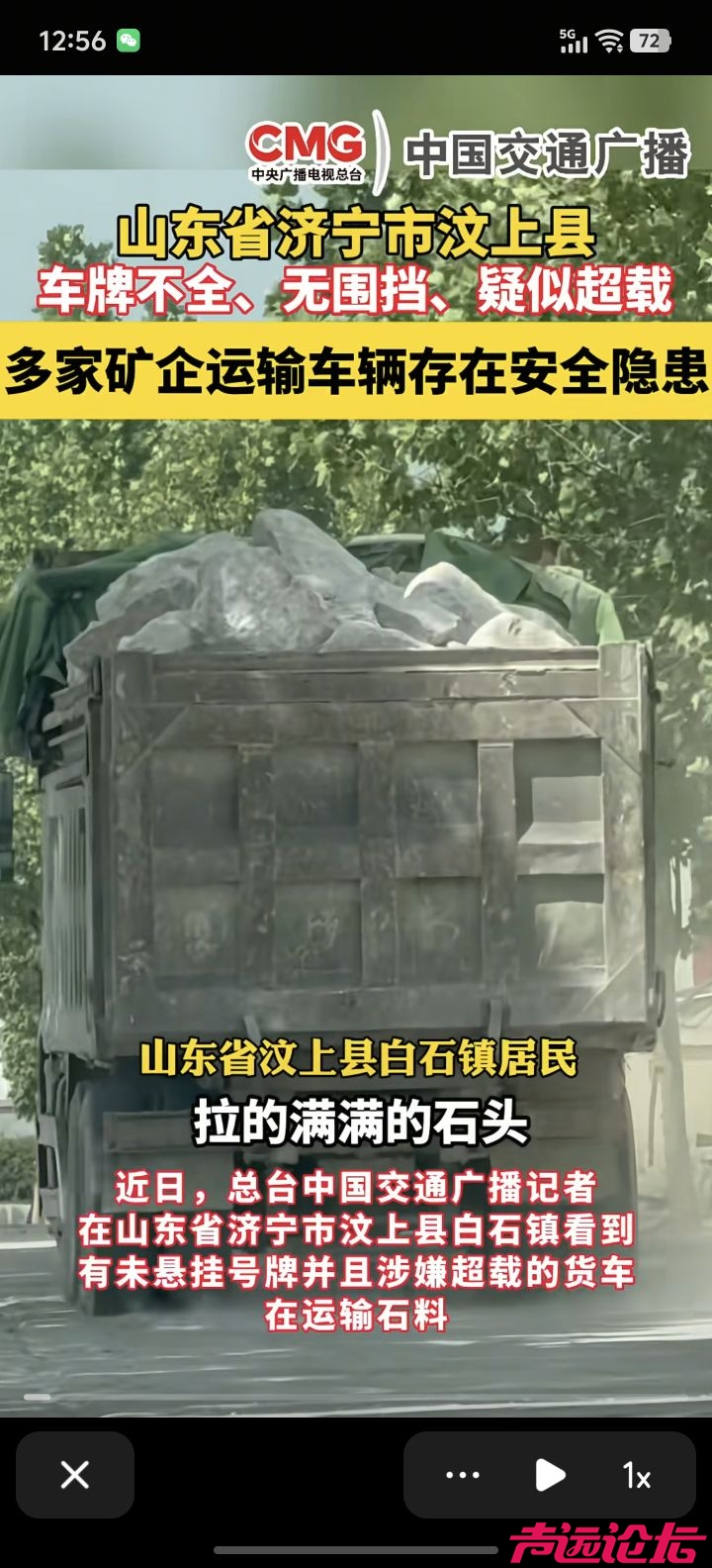 20250514125630front2_0_573912_FuXIRrIAGKCmnogd8jmieO5_l-aQ.jpg