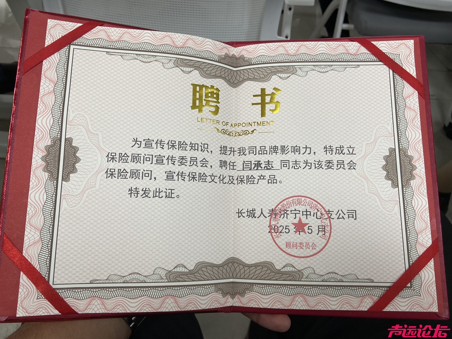 20250514163802front1_0_618041_Fv_qhOJyXIxBldTpJE5a91vQ0qKu.jpg