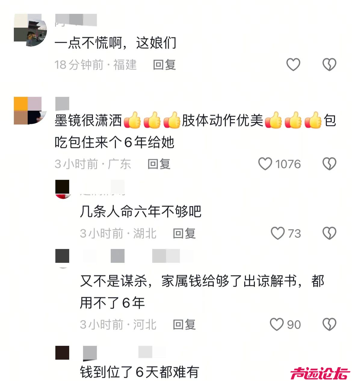 保时捷停车场出口失控撞数人现场惨烈，网友称女司机戴墨镜好淡定-5.jpg