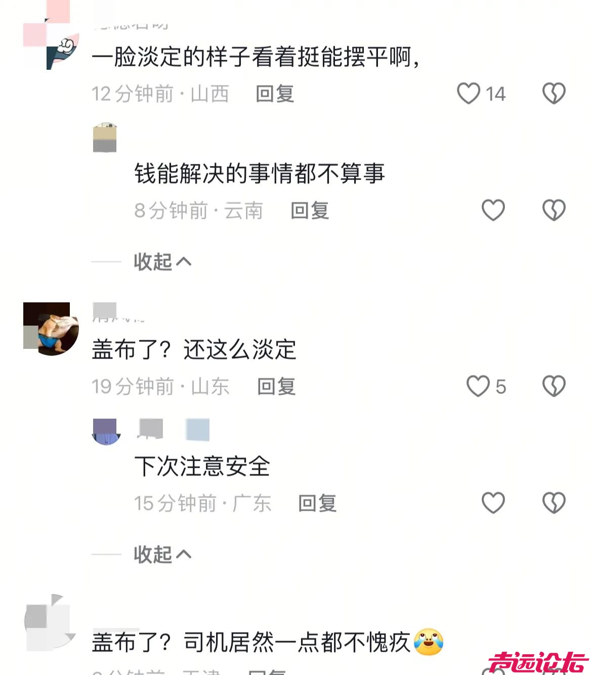 保时捷停车场出口失控撞数人现场惨烈，网友称女司机戴墨镜好淡定-6.jpg