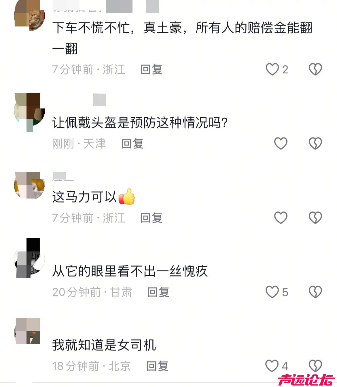 保时捷停车场出口失控撞数人现场惨烈，网友称女司机戴墨镜好淡定-7.jpg