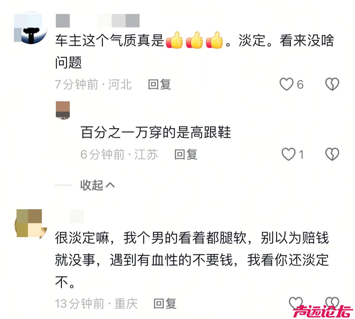 保时捷停车场出口失控撞数人现场惨烈，网友称女司机戴墨镜好淡定-8.jpg