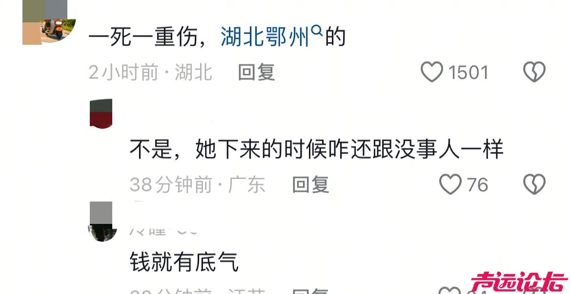 保时捷停车场出口失控撞数人现场惨烈，网友称女司机戴墨镜好淡定-10.jpg