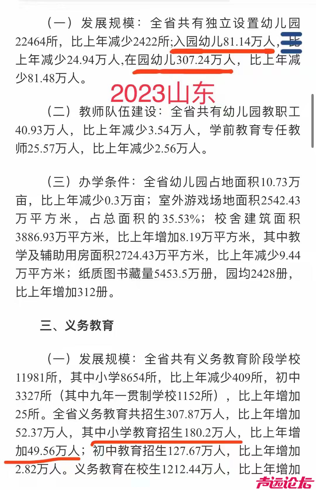 20250515123302front2_0_608463_Fn-l8CWMveO8bzkZ1I48PmcLq_UY.jpg