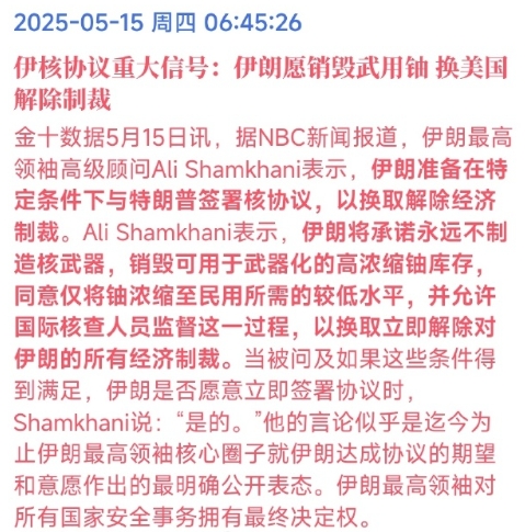 微信截图_20250515143826.png