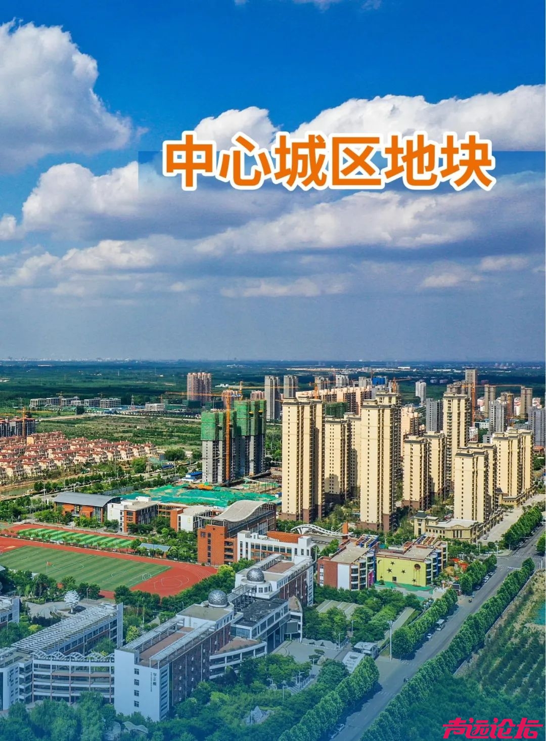涉及土地1639.2亩！2025年济宁市优质地块推介手册出炉-3.jpg