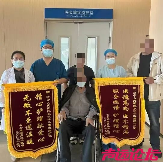“医”路守护，感恩有你---患者送锦旗致谢RICU医护团队-1.jpg