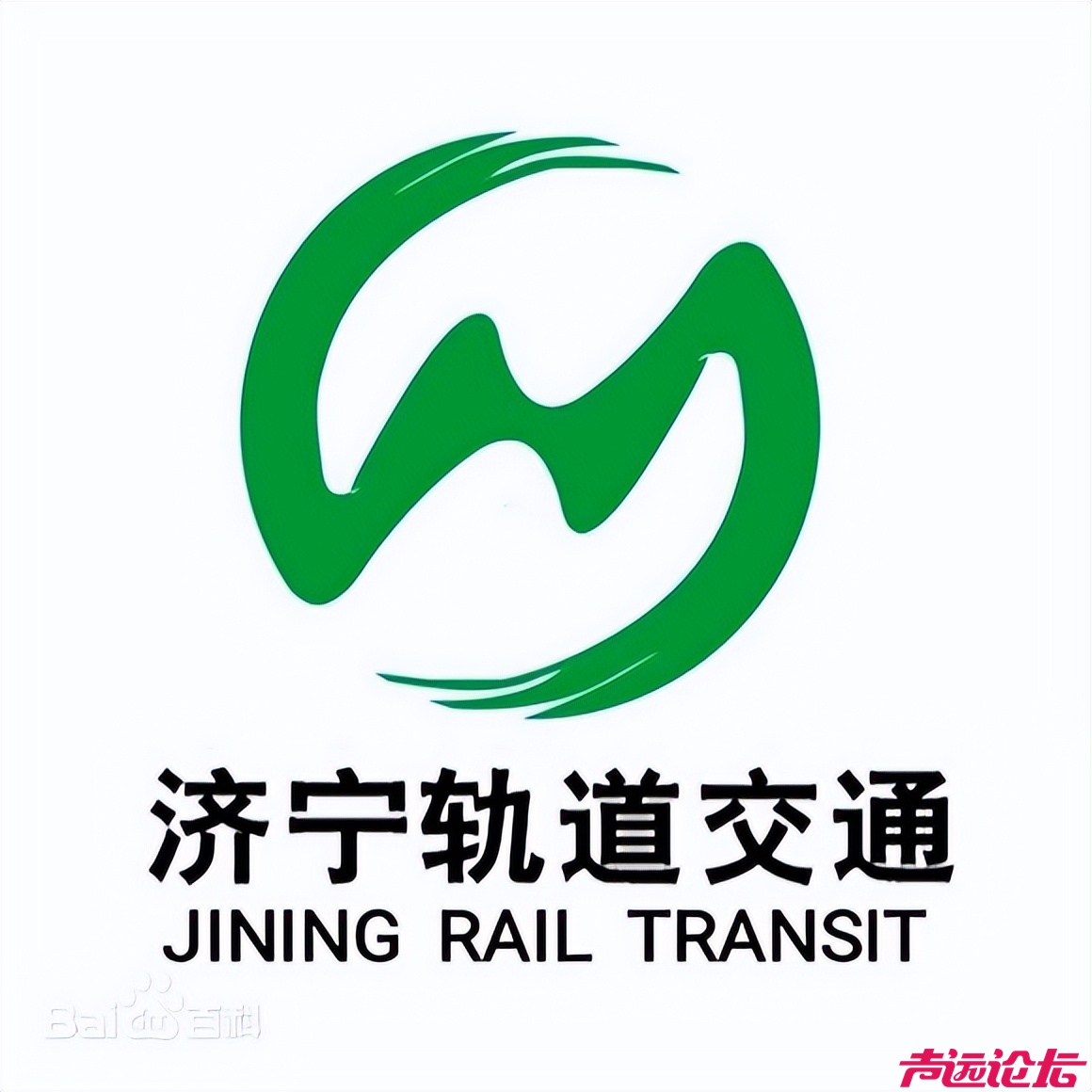 济宁城市轨道交通项目进展成谜，官方回复为何总在“打太极”？-3.jpg
