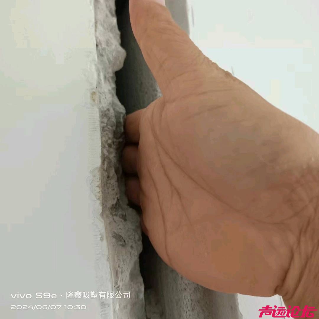 太白湖新区龙贵京杭府小区破坏承重墙19处-3.jpg