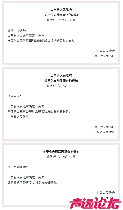 微信截图_20250516160533.png