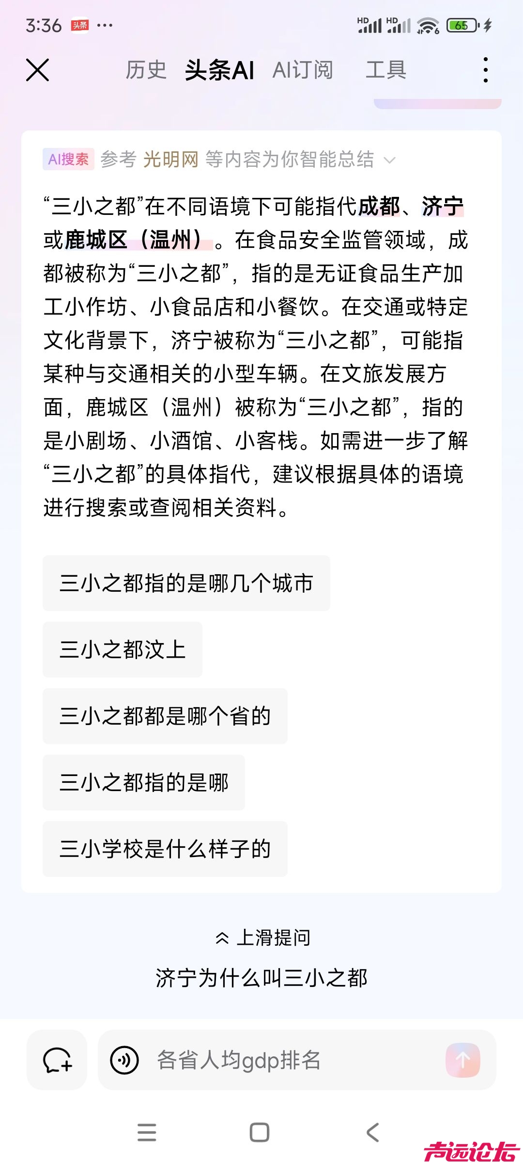 20250517153804front2_0_25191_Fg91himpc6Fj96Y1zuY5xu8XDrdO.jpg