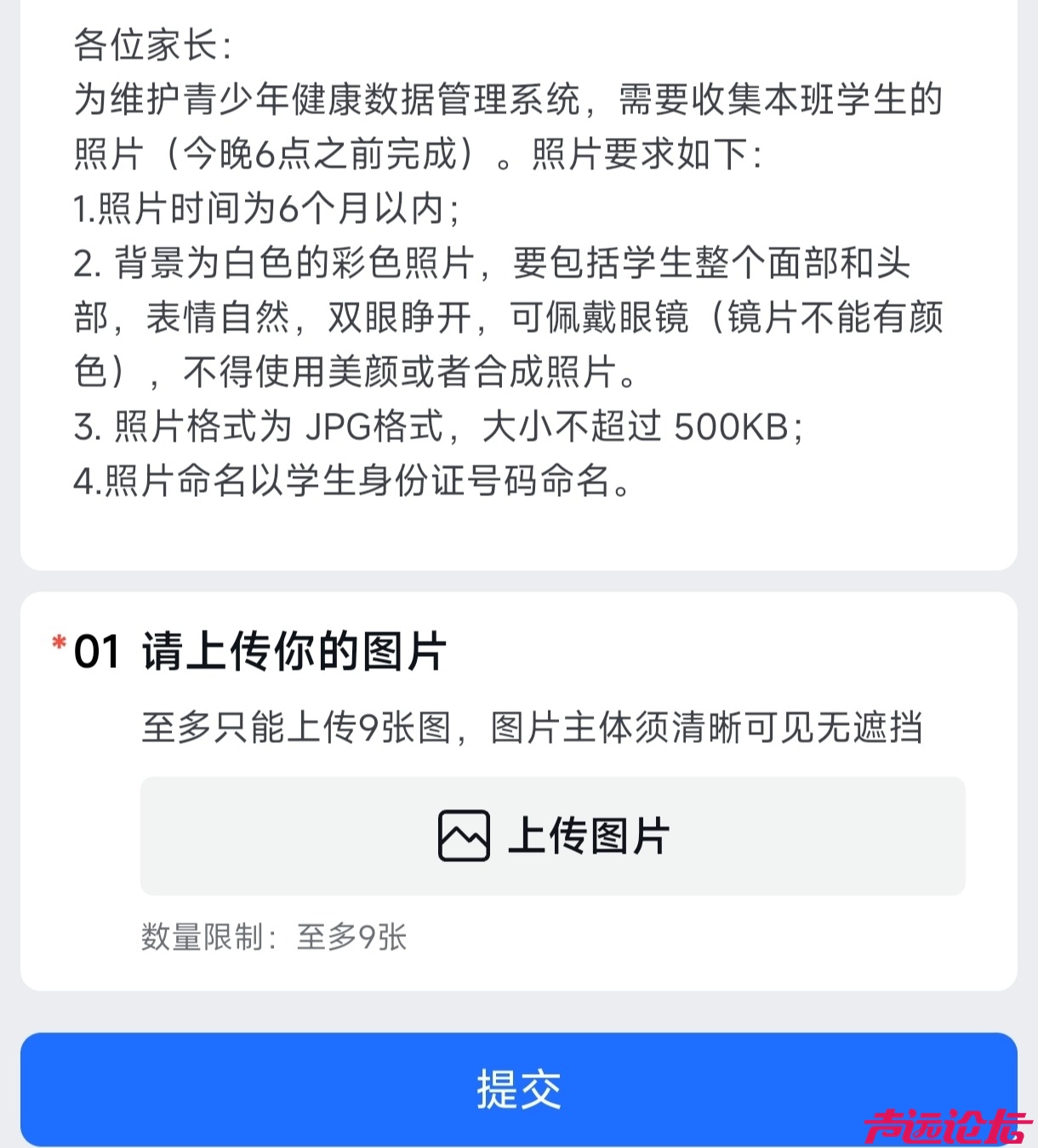 1000004031.jpg