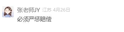 上海警方：李某被采取刑事强制措施！在居民区多次做出危险行为-9.jpg