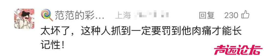 上海警方：李某被采取刑事强制措施！在居民区多次做出危险行为-13.jpg