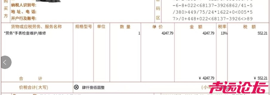屏幕截图 2025-05-15 193914.jpg