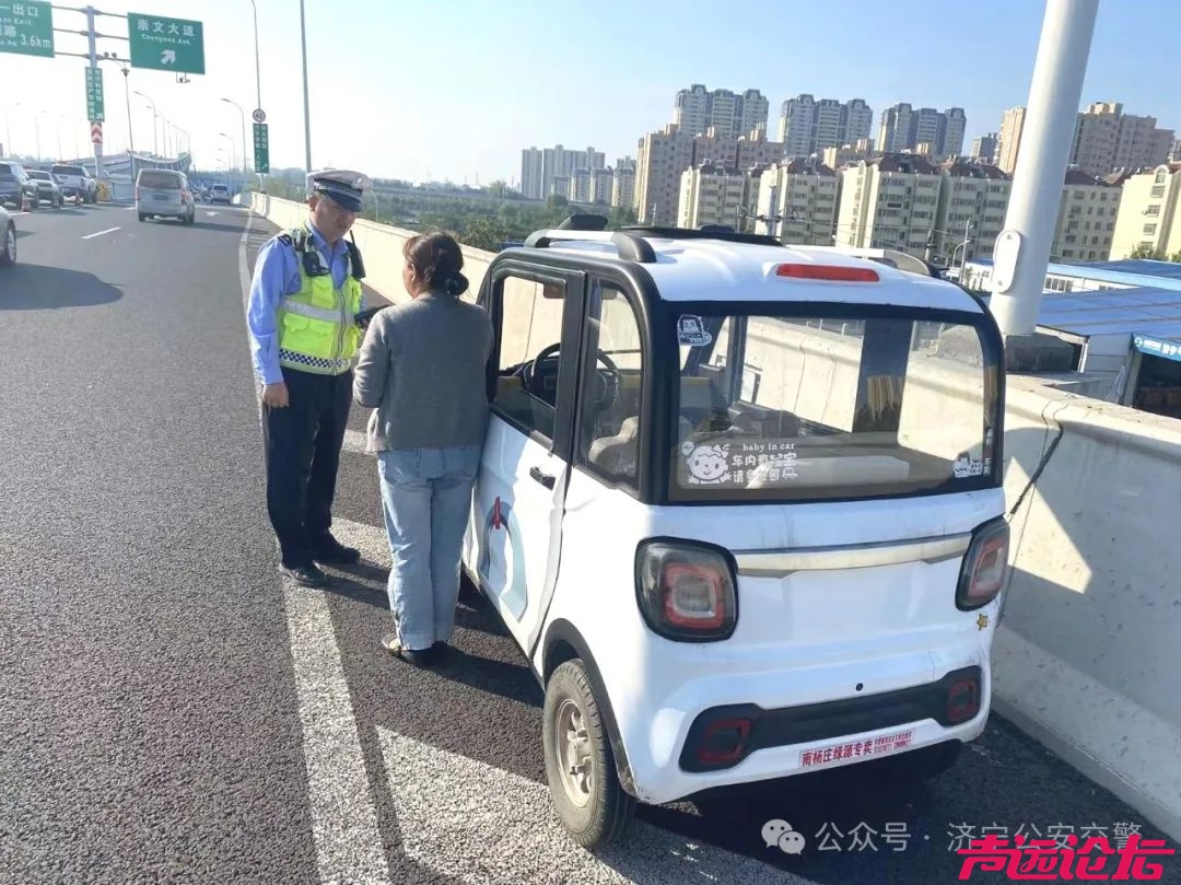 集中整治行动 ▏高架道路这些车辆不能通行，济宁公安交警严查！-9.jpg