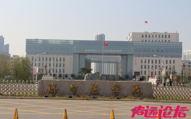 济宁医学院“合并改名”双梗热议：是流量狂欢，还是发展信号？-1.jpg