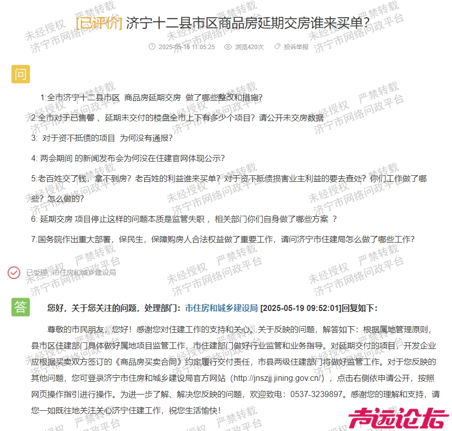 微信截图_20250519162717.png