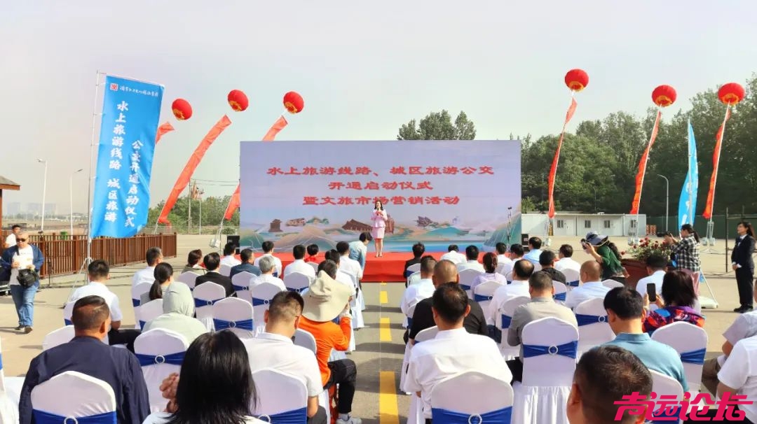济宁城区至南阳古镇水上旅游线路、城区旅游公交正式开通-5.jpg