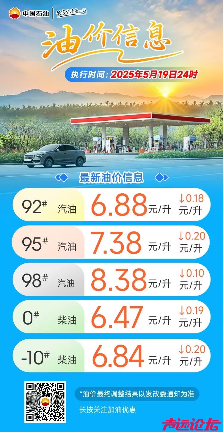 20250519212715front1_0_641311_Fq8Ayu9nPXy5JFqBBO4q9c4teDI_.jpg