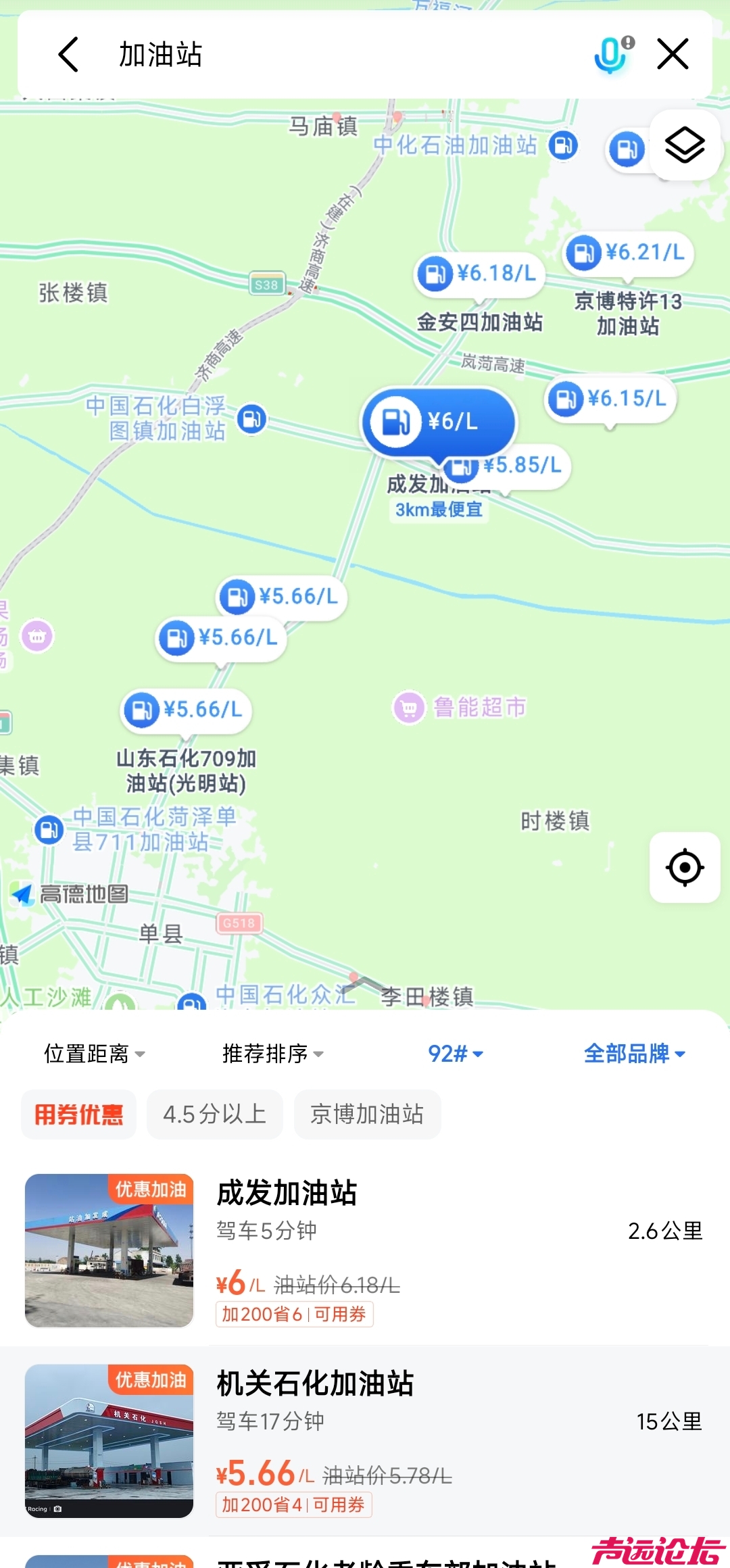 Screenshot_2025-05-20-08-35-53-395_com.autonavi.minimap-edit.jpg