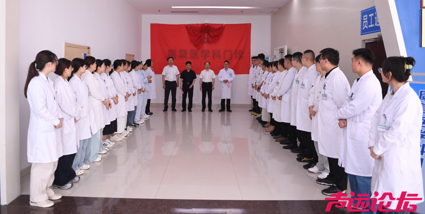 济宁市第一人民医院东院区康复医学科门诊重装开诊——打造区域康复医疗新标杆-1.jpg
