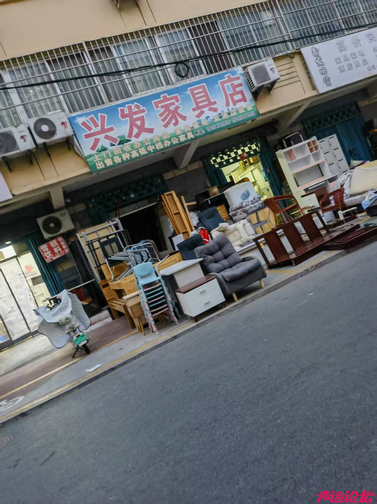 避雷