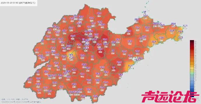 局部40℃~42℃！山东继续发布高温橙色预警！雷雨即将上线-1.jpg