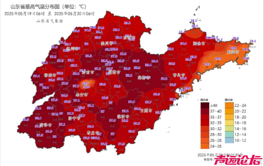 局部40℃~42℃！山东继续发布高温橙色预警！雷雨即将上线-2.jpg
