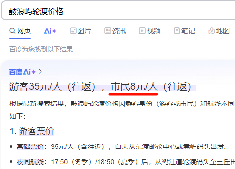 PixPin_2025-05-20_16-18-06.png