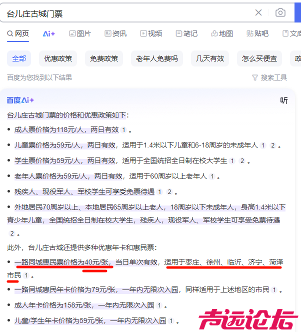 PixPin_2025-05-20_16-16-44.png