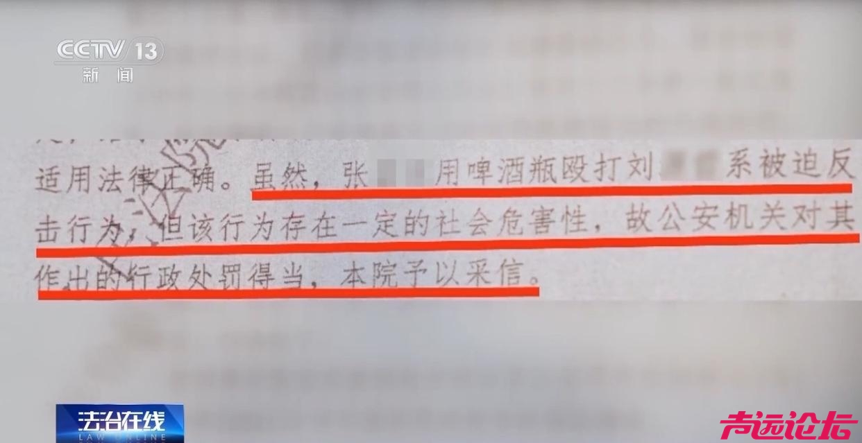 被打后还手属于正当防卫还是互殴？如何认定？来看案例-15.jpg