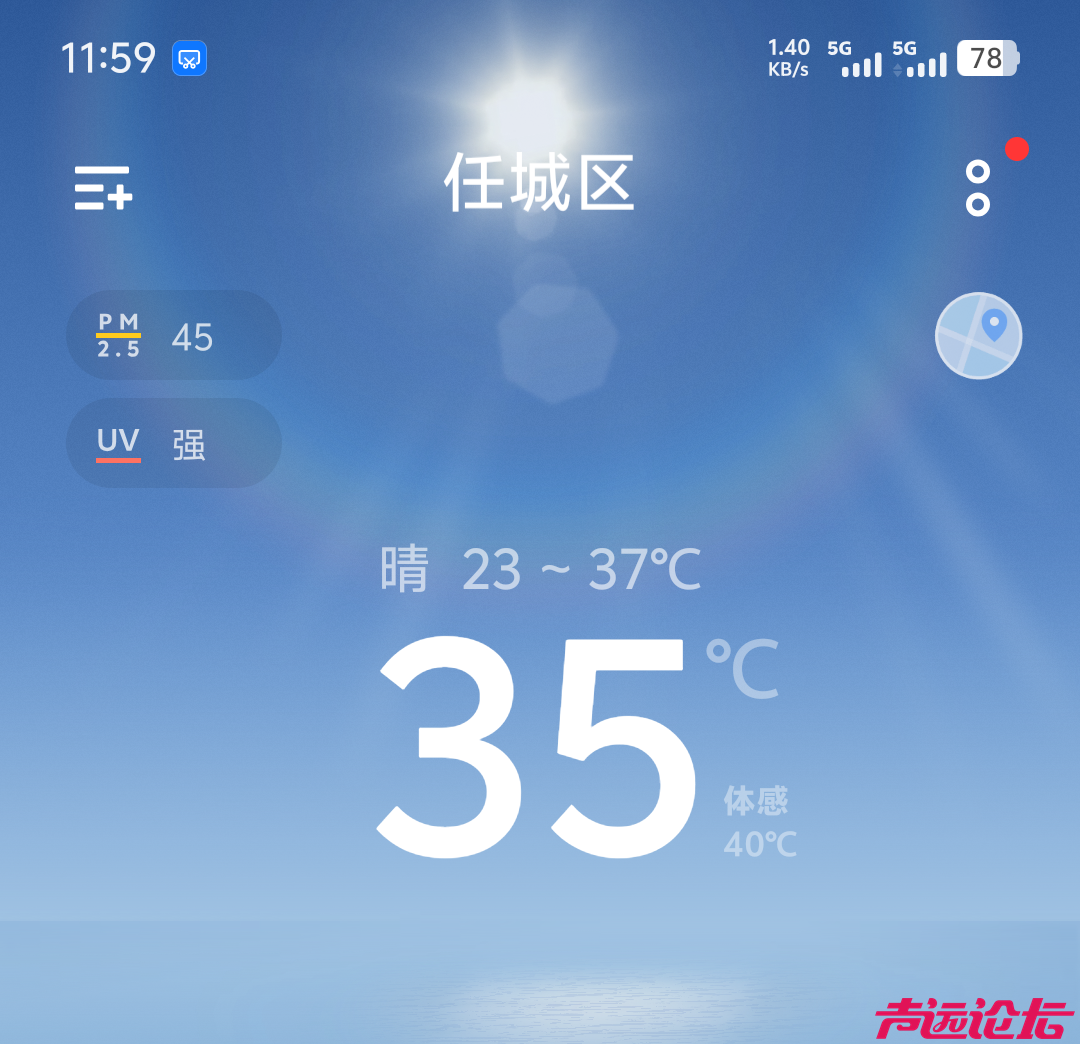 20250521120757front2_0_289446_FkUVmdEbJdTdzXnvgO7-NJCmM27f.png