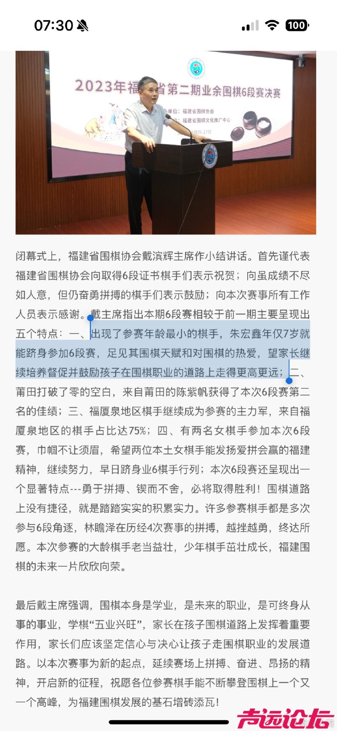 所谓天才少年有八成概率背后有造孽的家长-1.jpg