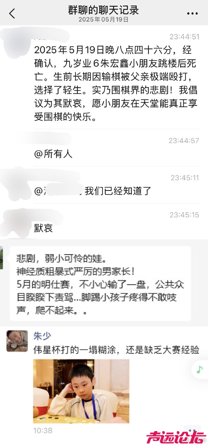 所谓天才少年有八成概率背后有造孽的家长-2.jpg