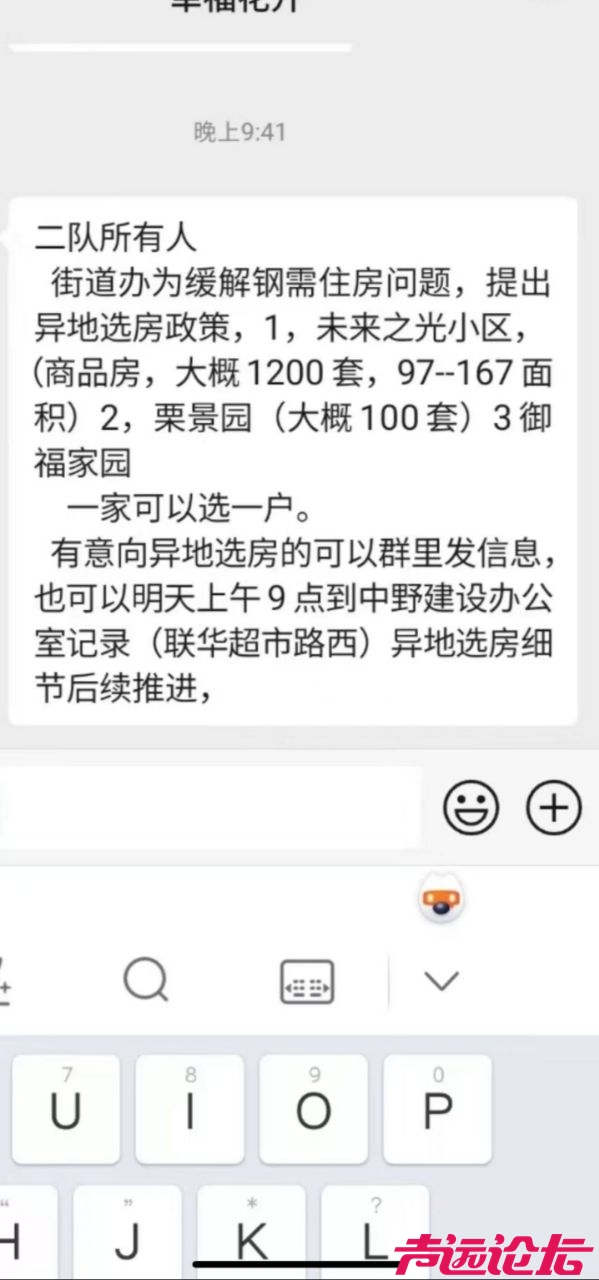 20250522085608front2_0_630960_Fu-Yg3AdvGlZsr2jxFsirSp34sBS.jpg