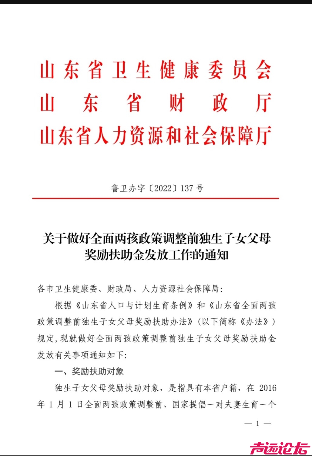 Screenshot_20250522-215213_WeChat.jpg
