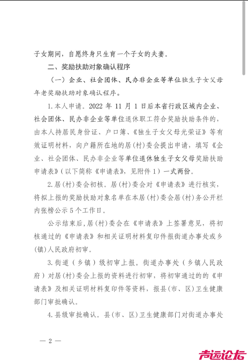 Screenshot_20250522-215216_WeChat.jpg